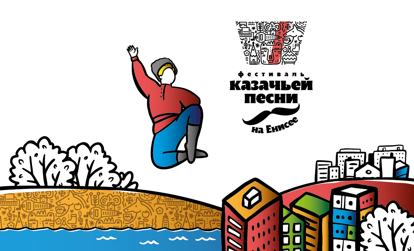 III Фестиваль казачьей песни на Енисее. Государственный ансамбль песни и танца "Ставрополье" (г.Ставрополь) г.Шарыпово